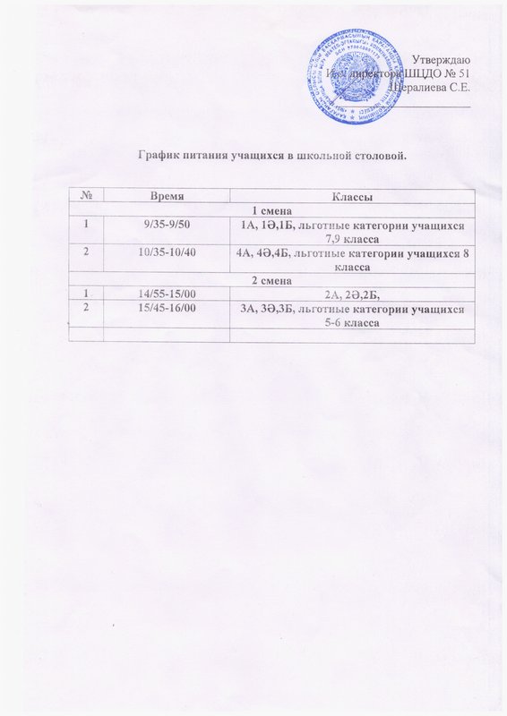 Scan-20231130-143107