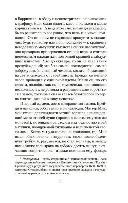 2-page-0017