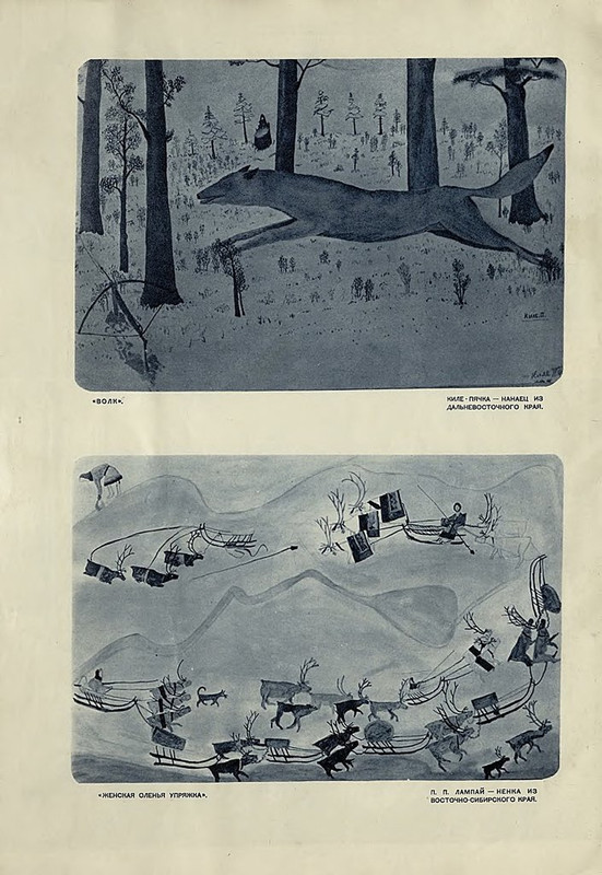 Na_stroyke_MTS_i_sovkhozov_1935__3_page-0024