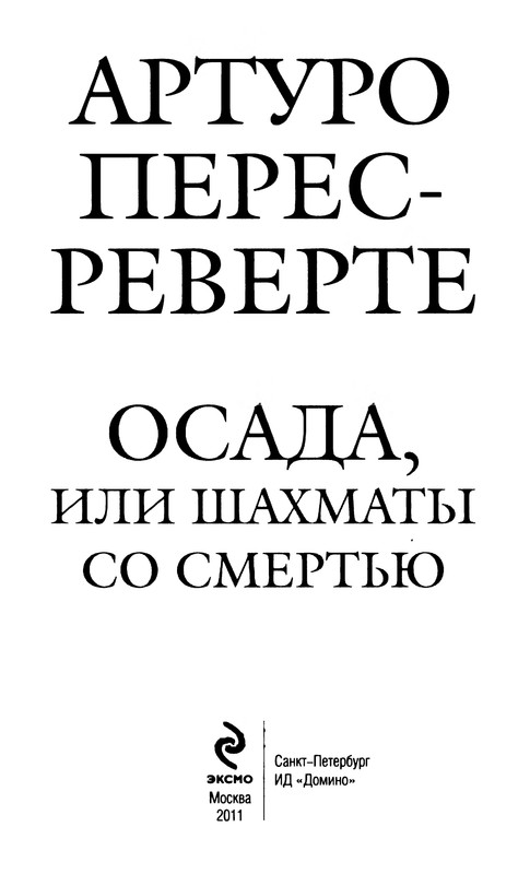 p0004