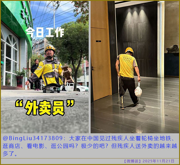 https://i.postimg.cc/qRJxYxt9/20251121-bt-(8).jpg