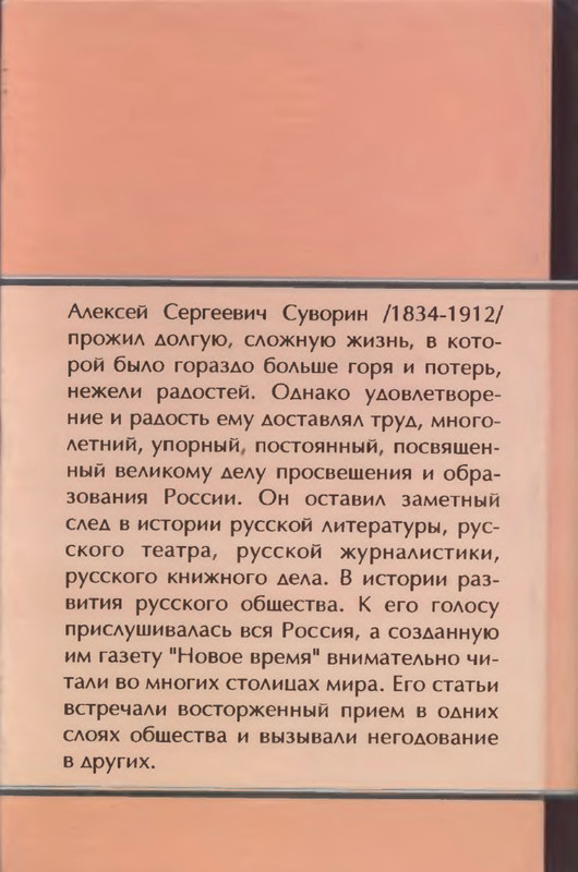 p0001