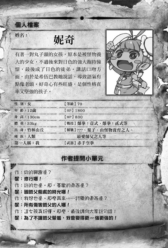 Illu20.jpg
