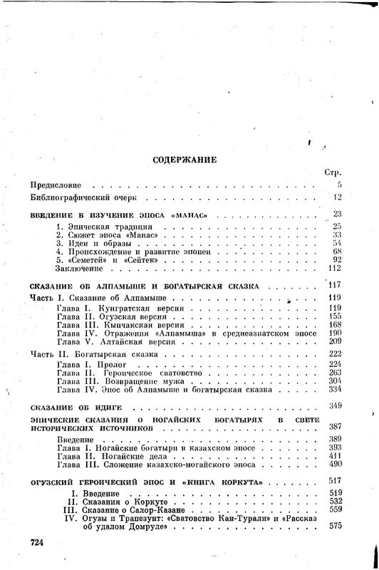 p0022