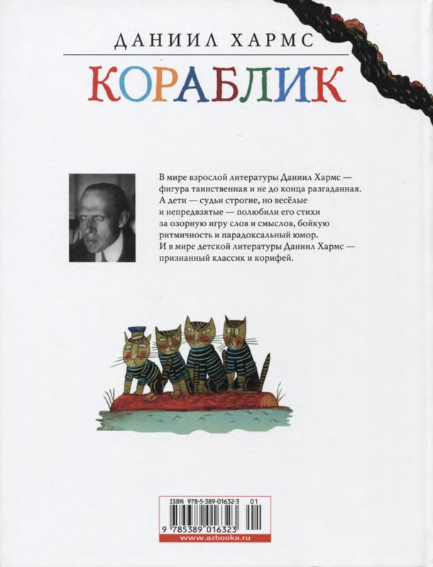 2-p0021