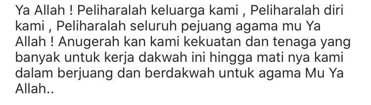 pu amin