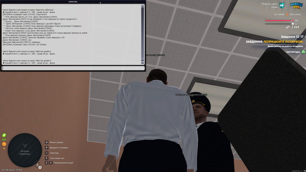 UKRAINE GTA 20.09.2025 16_40_34
