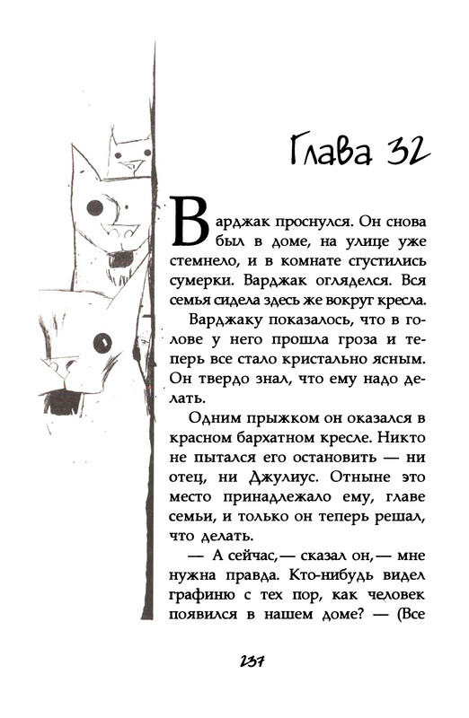 p0239