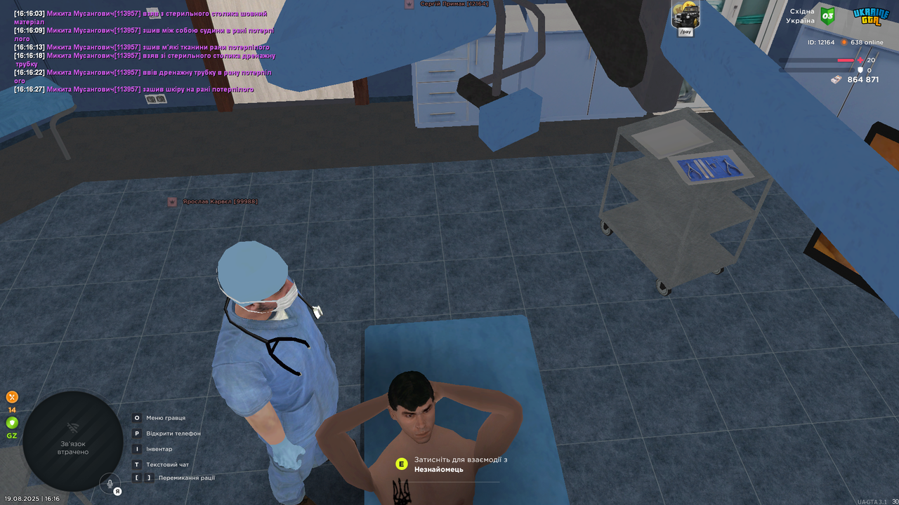 UKRAINE GTA 19.08.2025 16_16_30