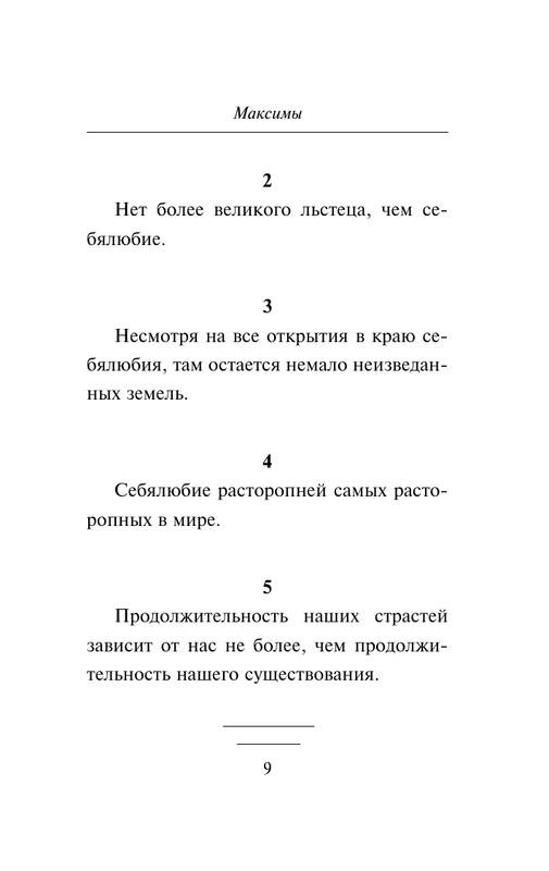 ASE000000000877621-09