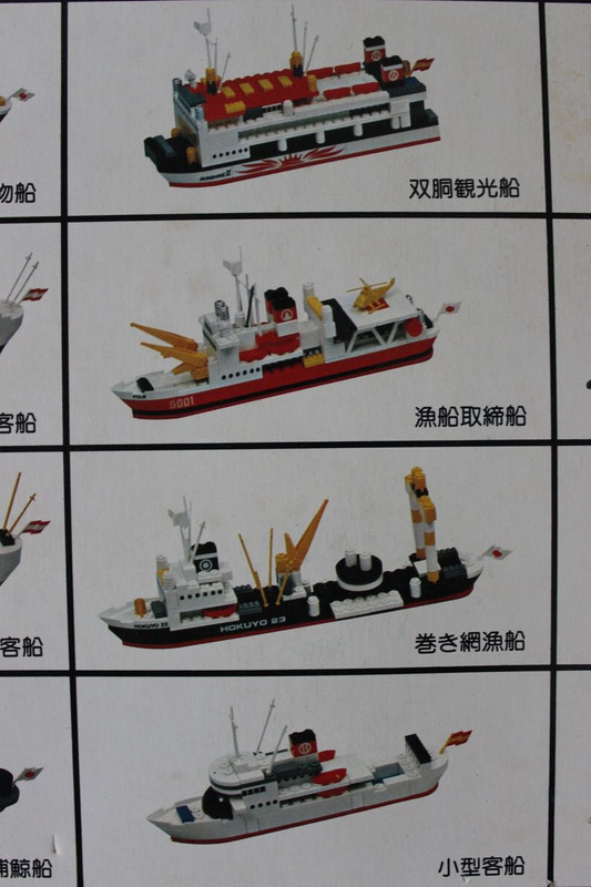 TS-45 Modelos a montar (6)