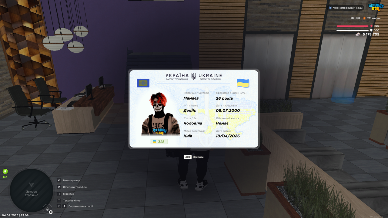 UKRAINE GTA 04 09 2026 23 08 36