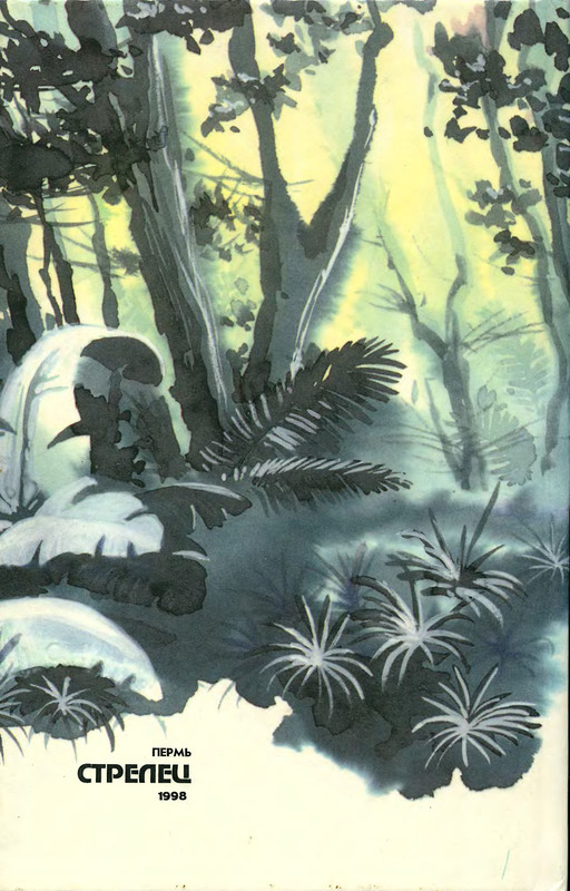 2-p0404