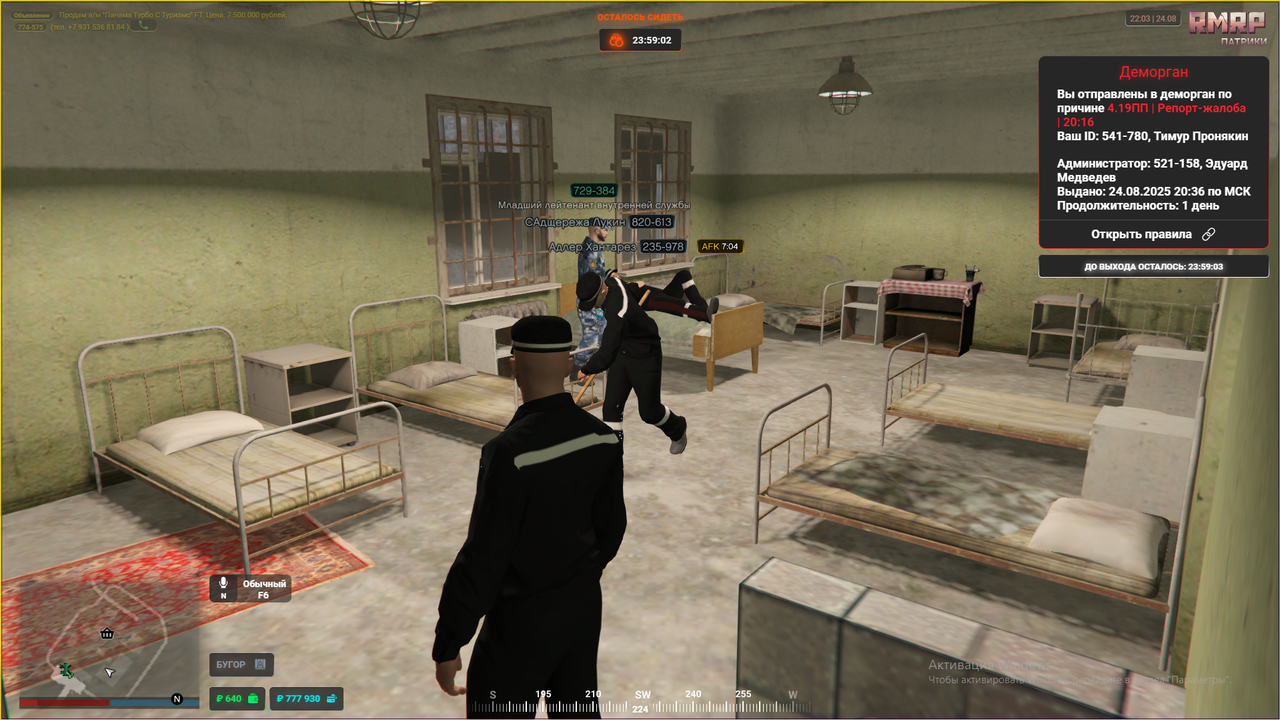 capture_20250824220308364