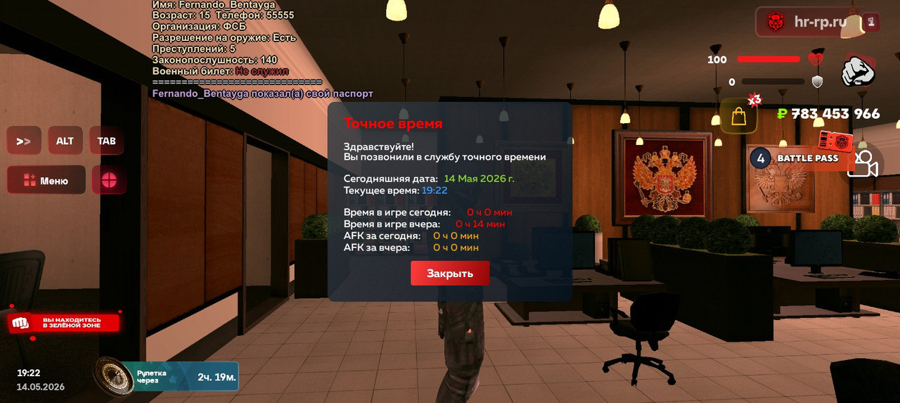 Screenshot 20260514 212220