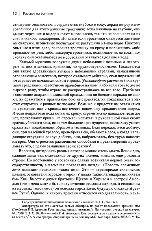 p0015