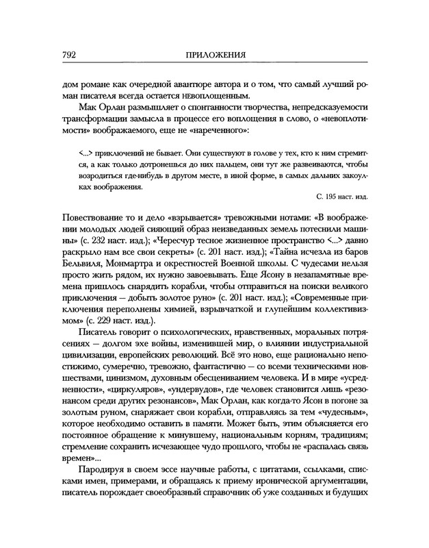 p0168