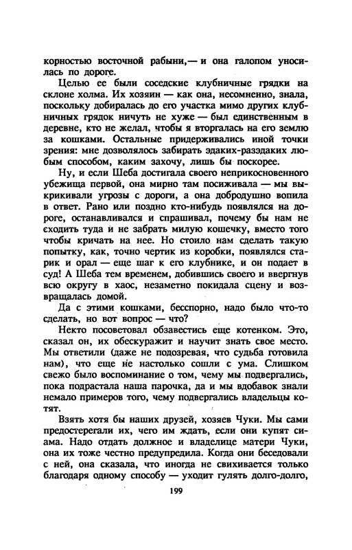 p0203