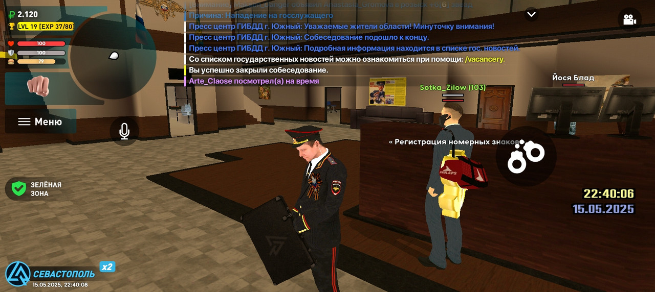 Screenshot_20250515-234008