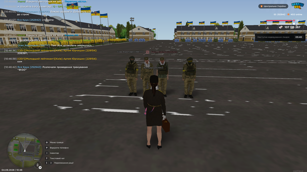 Знімок екрана 2026 09 04 104647