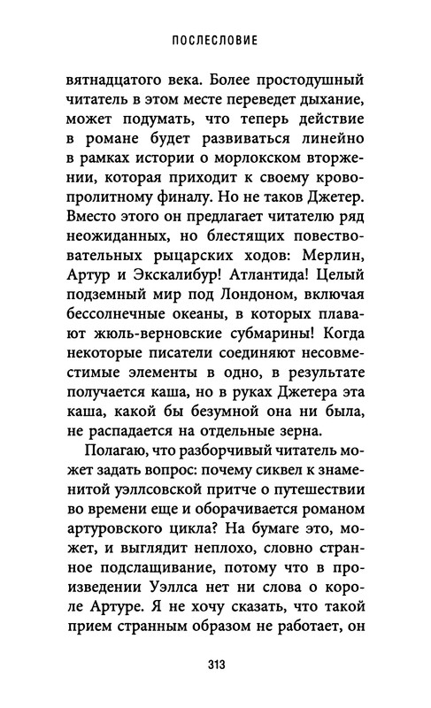 p0316