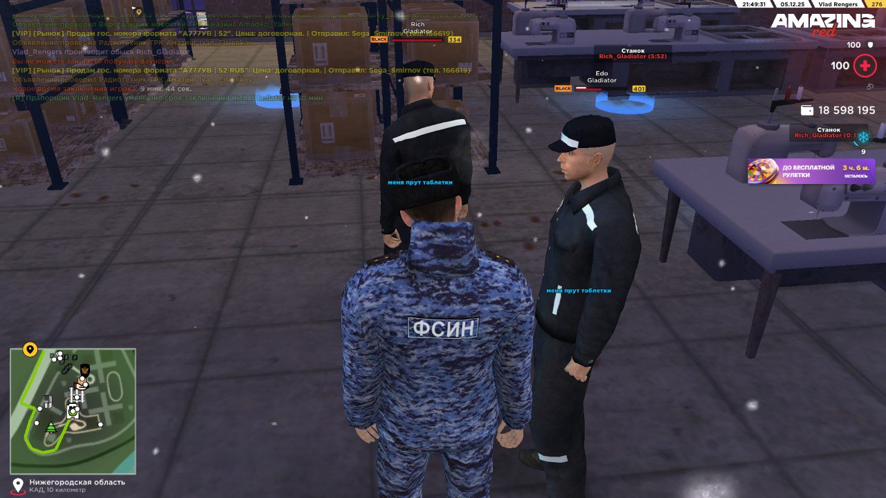 IMG 20251208 200121 184