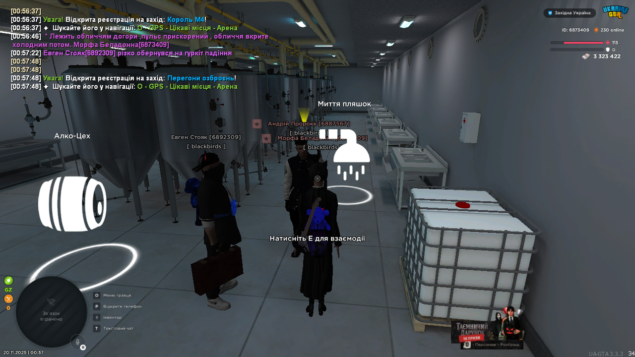 mta screen 2025 11 20 00 57 50