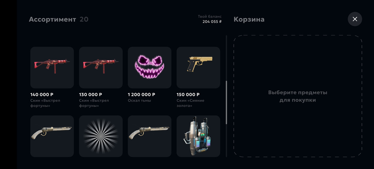 Screenshot 20251108 205356 com matreshkarp game