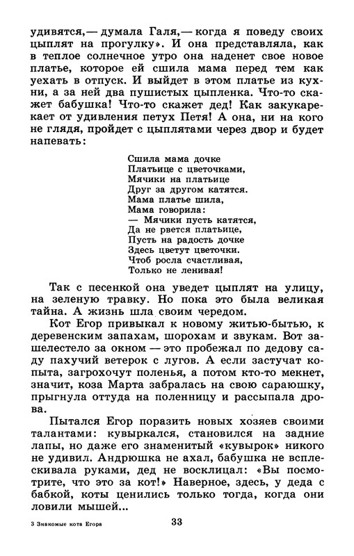 p0035