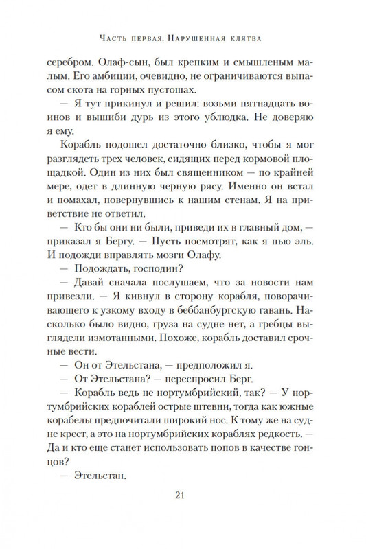 1-page-0018