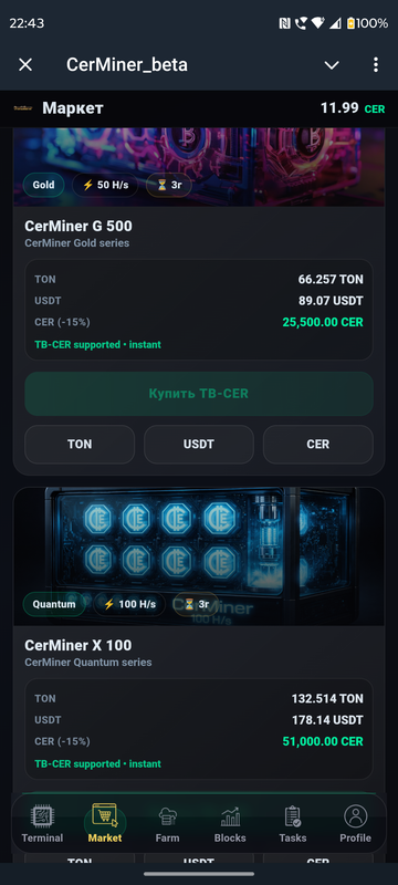 Screenshot 20260221 224310 Telegram