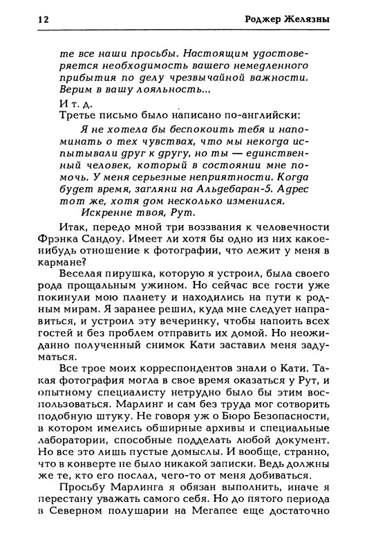 p0014