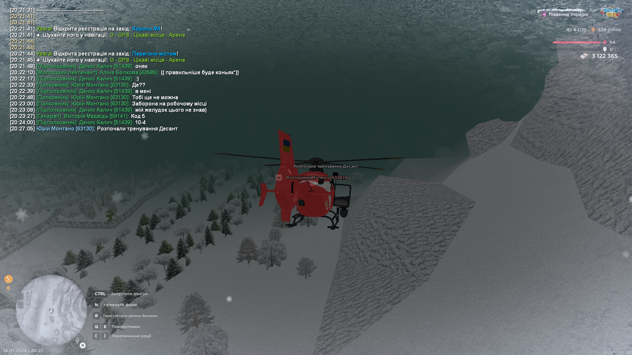 Grand Theft Auto San Andreas Screenshot 2026 01 14 20 27 05 70