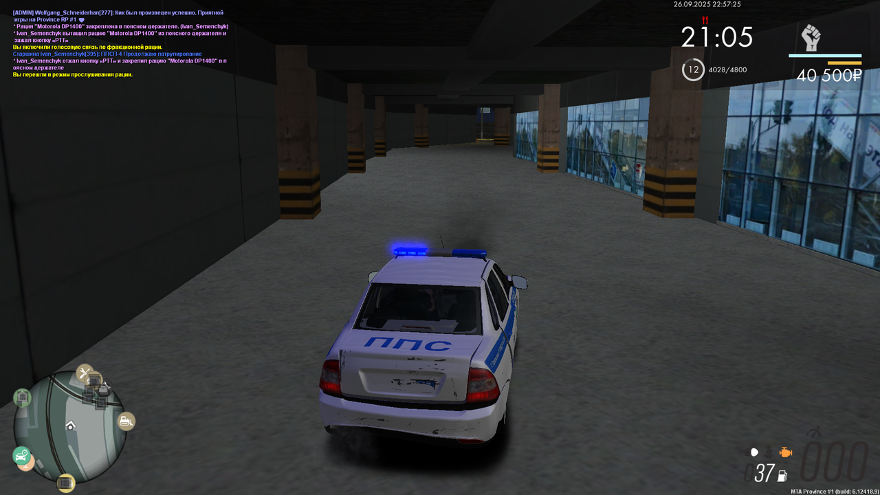 Снимок экрана (55)