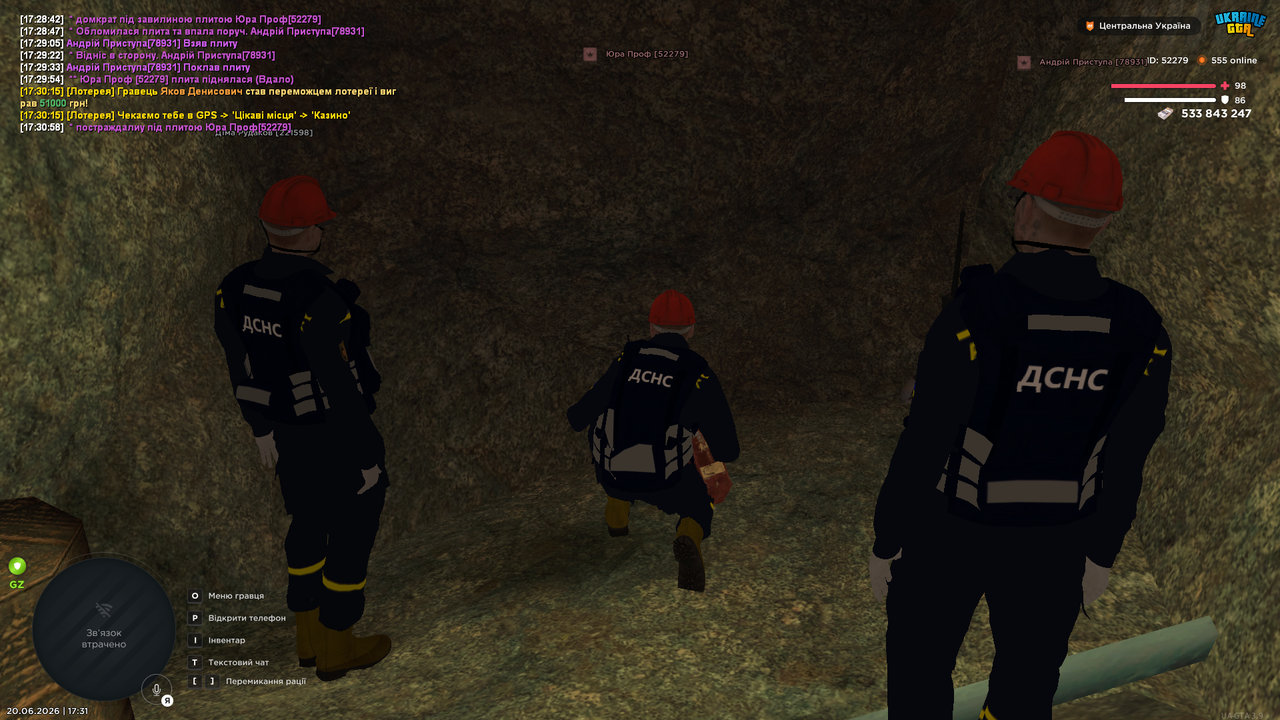 UKRAINE GTA 20 06 2026 17 31 02