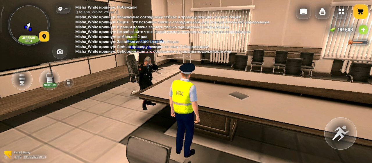Screenshot 2026 06 10 19 44 55 044 com russia game
