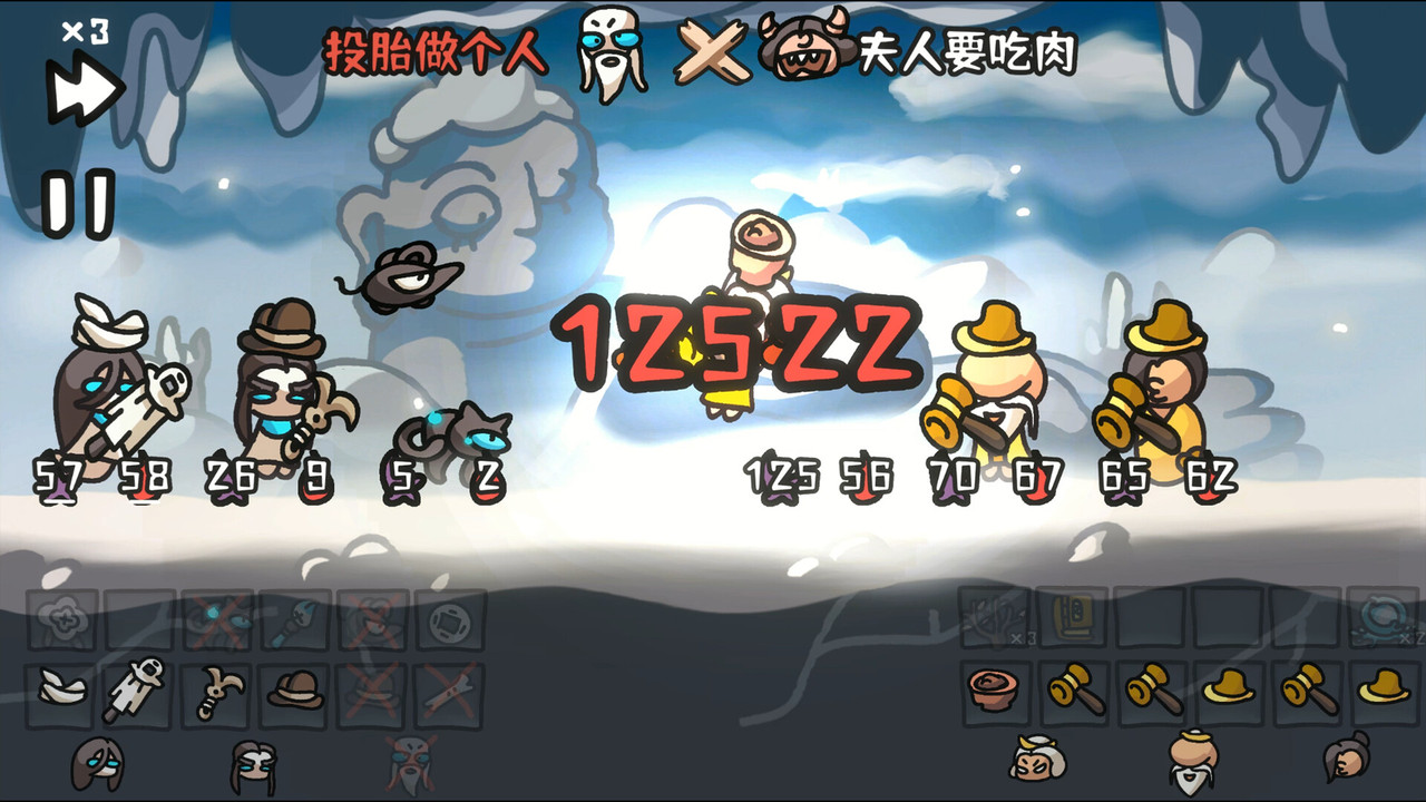 神使v1.1
