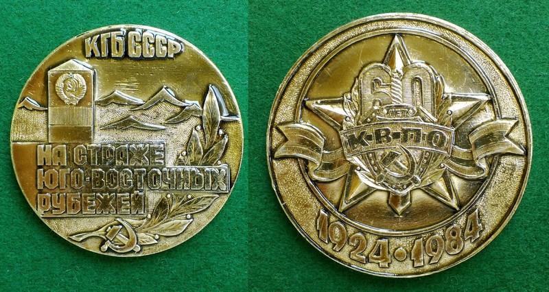 КВПО-60лет.
