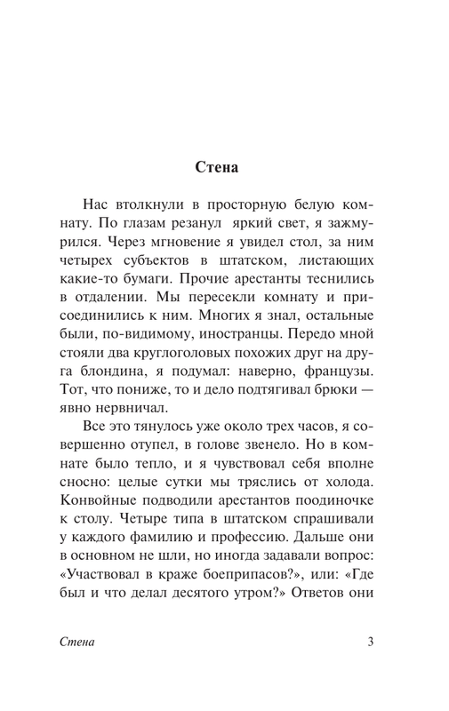 AST000000000169727-03