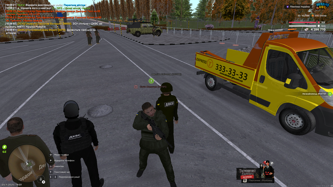 UKRAINE GTA 05 11 2025 19 01 05