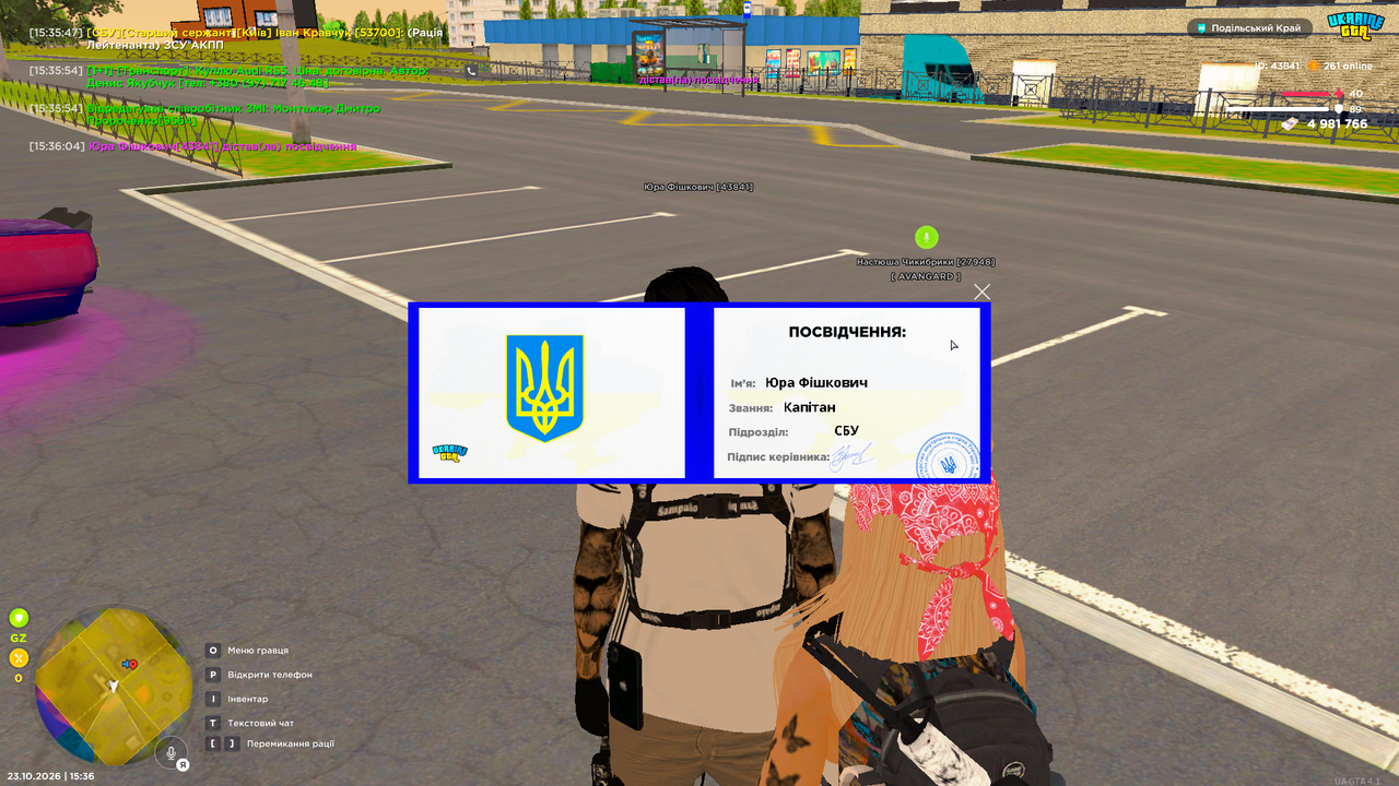 Grand Theft Auto San Andreas Screenshot 2026 10 23 15 36 06 15