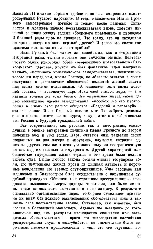 p0038