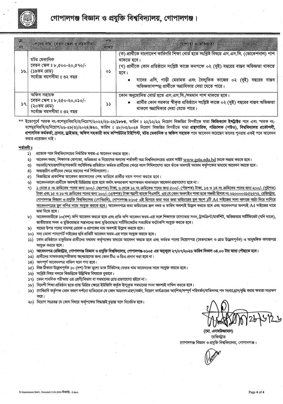 GSTU-Job-Circular-2026-PDF-4