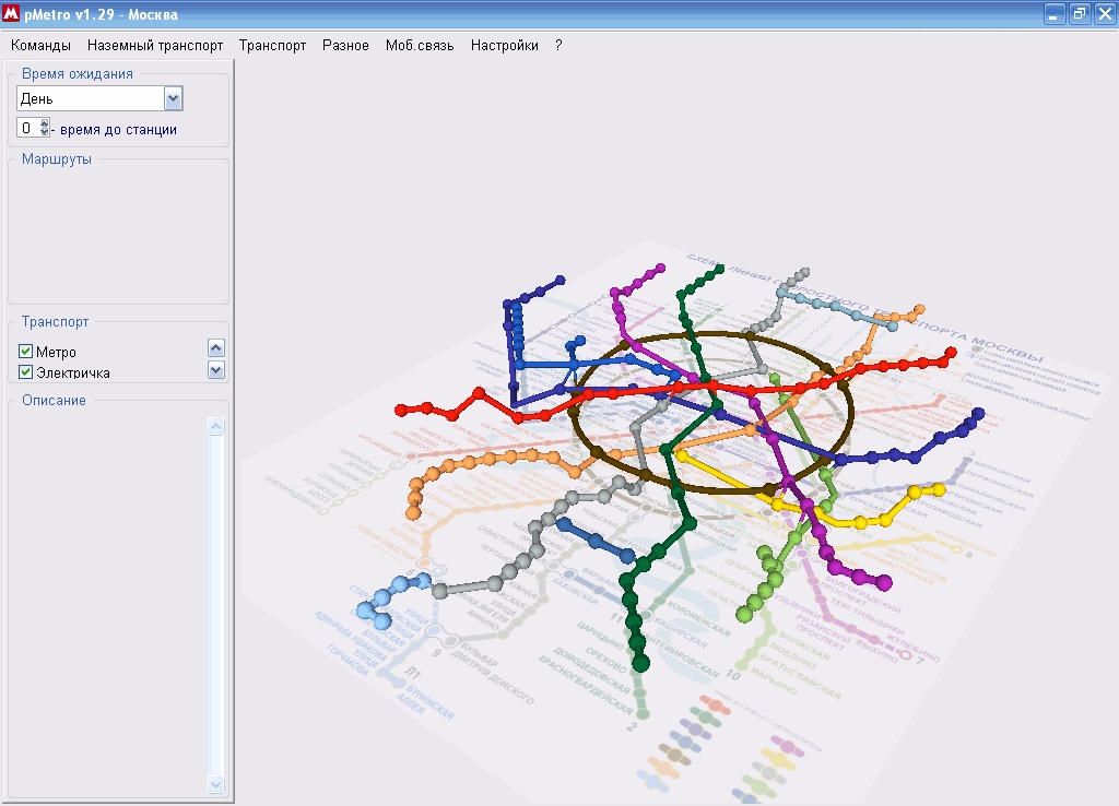 3D вид карты метро