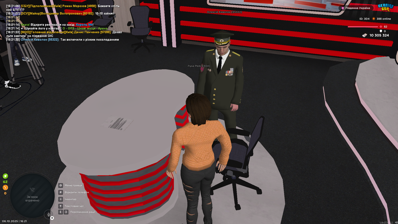 UKRAINE GTA 06.10.2025 16_21_35
