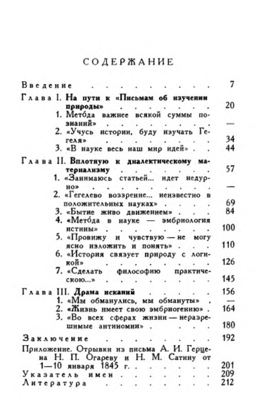 p0020