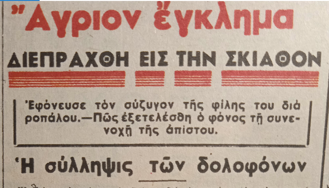 Εικόνα