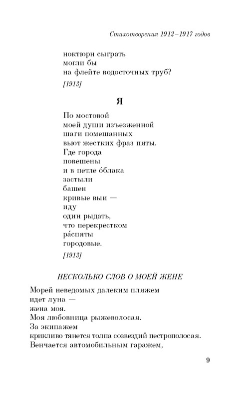 ITD000000001344564-page-0009