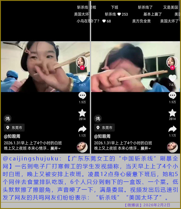 https://i.postimg.cc/qRNXhNxb/20260202-bt-(8).jpg