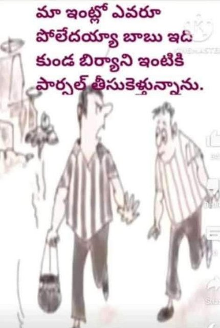 TNI. నేటి కార్టూన్